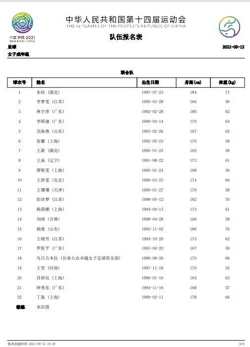 西甲-马竞1-0马洛卡联赛两连胜 格列兹曼头球制胜埃尔莫索送助攻西甲第14轮，马德里竞技主场迎战马洛卡。